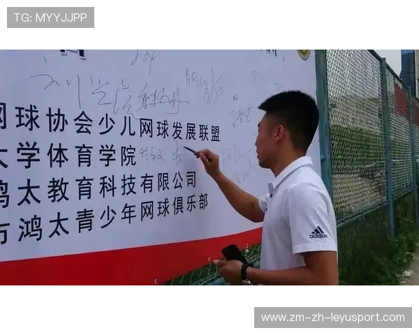 网球联盟加强基层场馆青训师资的继续教育体系，2021网球协会教练员培训